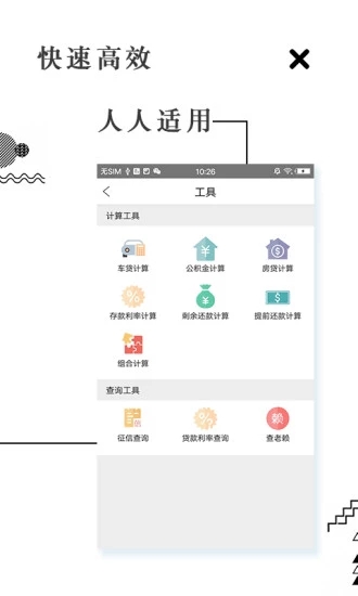 ����Ǯ���¿���v2.0 �ֻ���