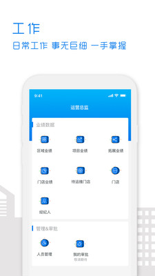 ����ͨ����appv1.5.0 ���°�