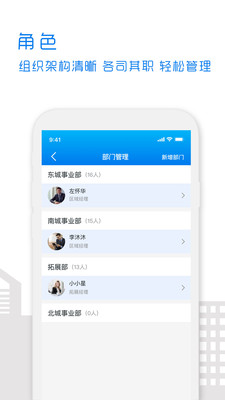����ͨ����appv1.5.0 ���°�