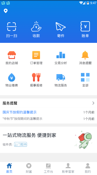 �ʺ�֮��v1.0.0 �ٷ���