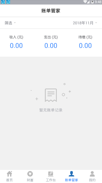 �ʺ�֮��v1.0.0 �ٷ���