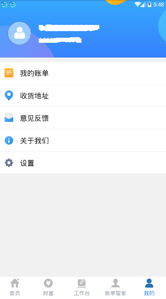 �ʺ�֮��v1.0.0 �ٷ���