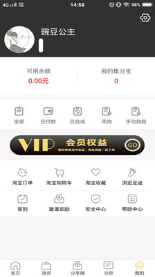 ����������appv1.0.3 ��׿��