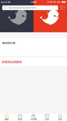 ����������appv1.0.3 ��׿��