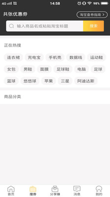 ����������appv1.0.3 ��׿��