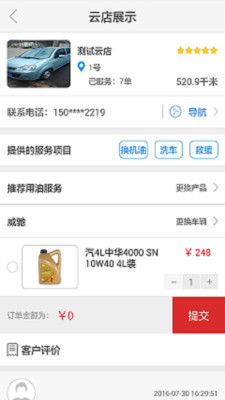 �л�����appv2.3.1.0 ���°�