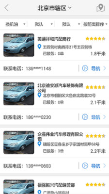 �л�����appv2.3.1.0 ���°�