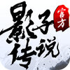 Ӱ�Ӵ�˵ios��v2.0.0 iPhone��