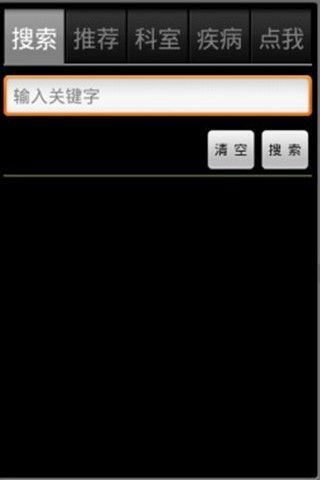�ڴ���ҽv6.1 ��׿��