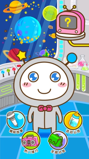 �ٶ�ѧ��v3.0.1.702 beta