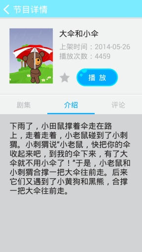 �ٶ�ѧ��v3.0.1.702 beta