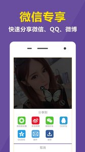 �춯�������v1.2.9 ��׿��