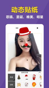 �춯�������v1.2.9 ��׿��