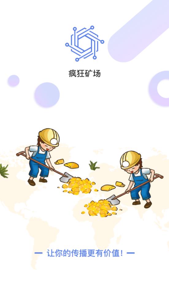 ����appv3.3.3 ���°�