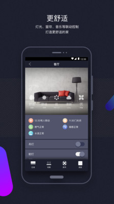 ��δ�Ǽ�v1.37.0 ��׿��