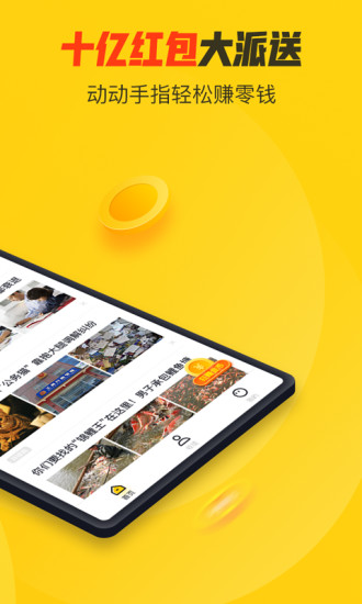 ���ʿ���appv2.1.9 ���°�