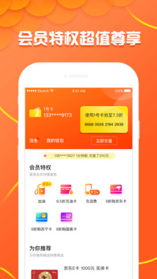1�ſ�appv4.8.1 ���°�