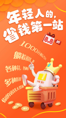 1�ſ�appv4.8.1 ���°�