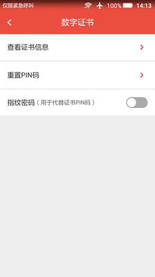���Ŷ���ҵ��appv2.6.6 ���°�