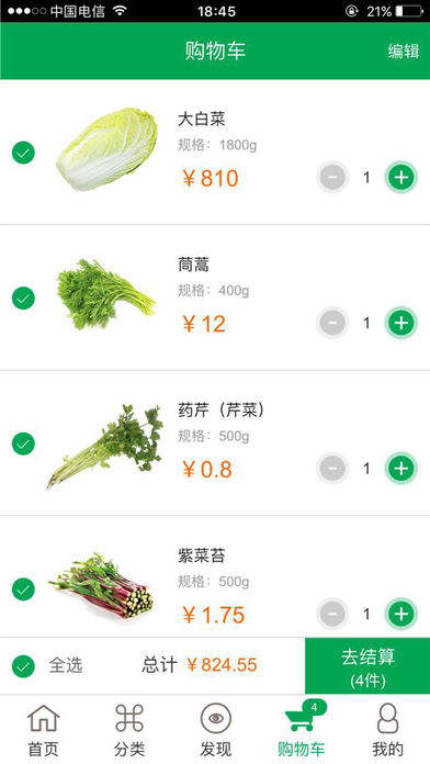 һ������V1.3.0 ��׿��