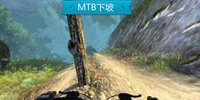 MTB����