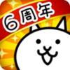 猫咪大战争6周年特别版v8.0.0 安卓版