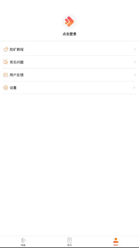 ����appv1.1.6 ��׿��