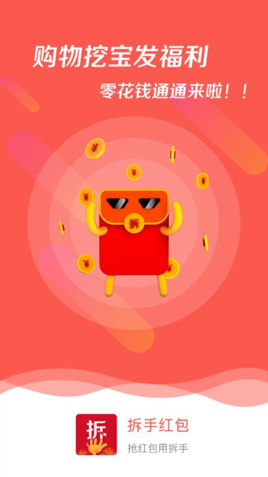 ���ֺ��appv1.0 ���°�