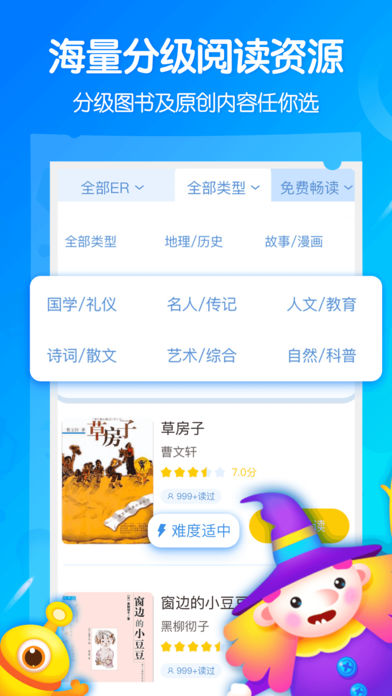 �����Ķ�ѧ����ios��v3.3.0 ƻ����
