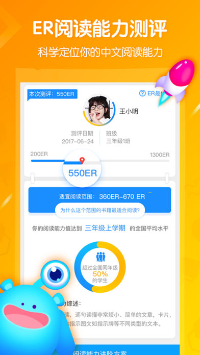 �����Ķ�ѧ����ios��v3.3.0 ƻ����