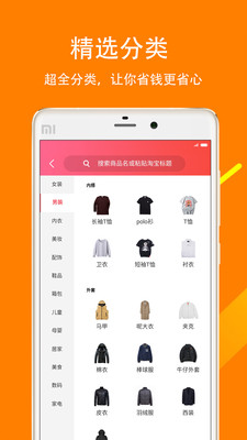 ��ʡ��ѡappv1.0.13 ���°�