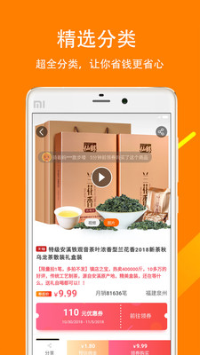��ʡ��ѡappv1.0.13 ���°�