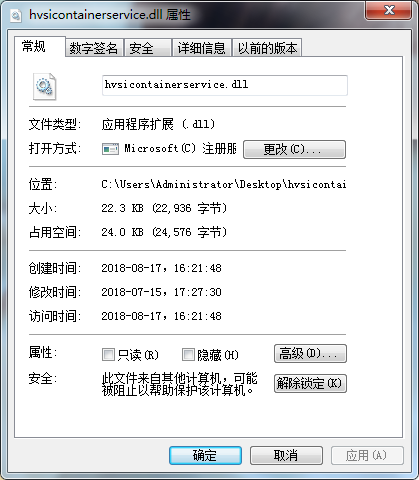 hvsicontainerservice.dll