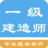 һ������ʦ���⼯v1.0 ��׿��