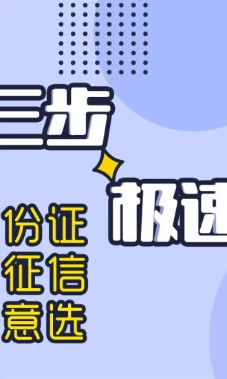 ������ڼ��ٰ�v3.1 ��׿��