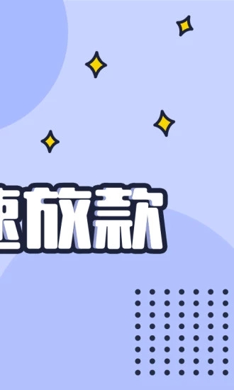 ������ڼ��ٰ�v3.1 ��׿��