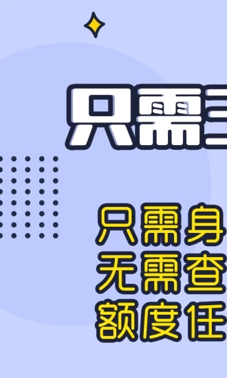 ������ڼ��ٰ�v3.1 ��׿��