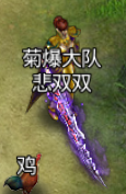 血煞传奇 血煞传奇