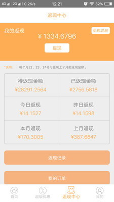 DD�ֹ�v4.2.83 ��׿��