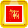 ����������appv1.0.101 ���°�