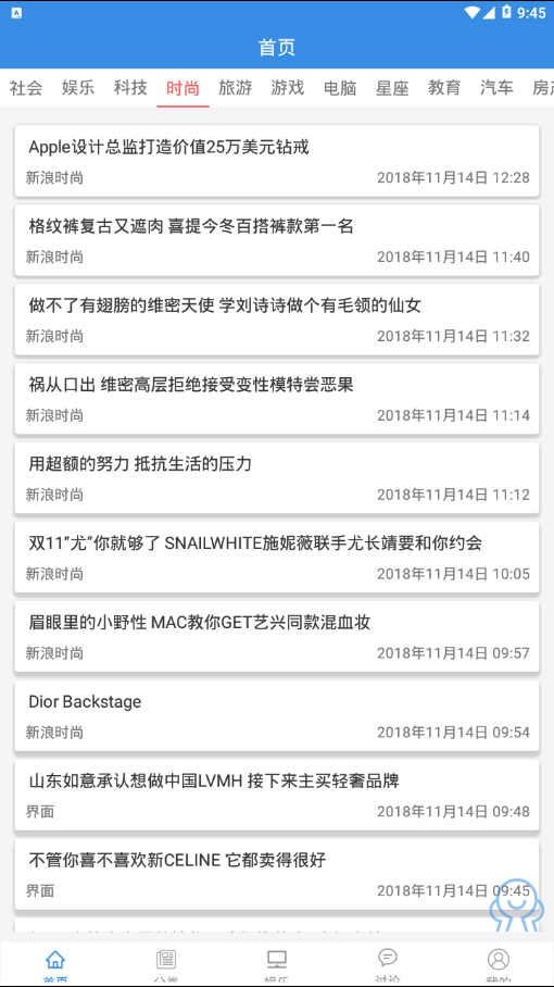 MGÿ����Ѷv1.0.5 ��׿��