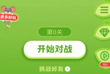 斗兽棋之一炮走红 斗兽棋之一炮走红