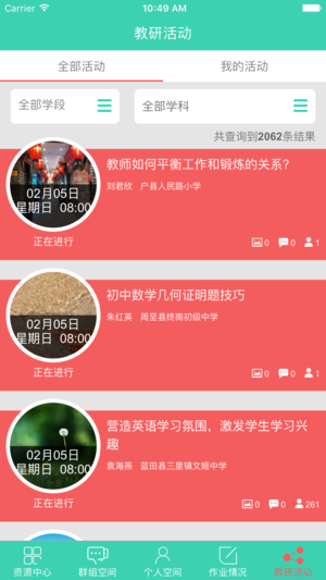 eѧ������appv1.0 ���°�