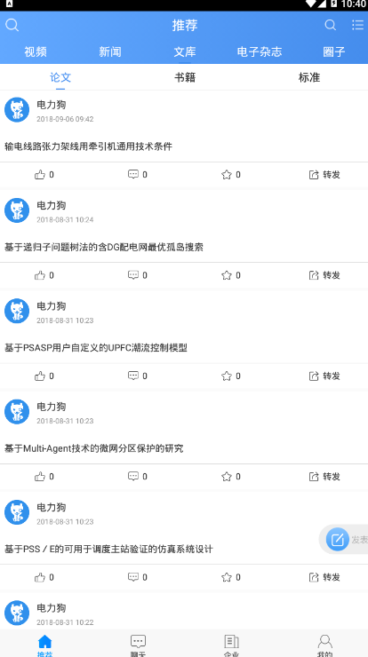 ������v2.5.1 ���°�