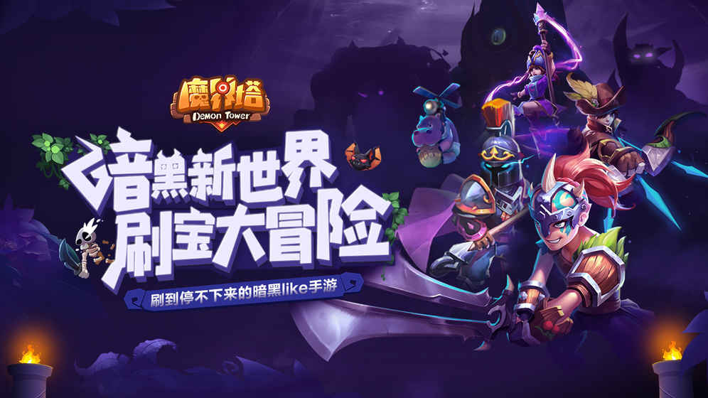 2019���浽����roguelike�������а� �ֻ��Ϻ����roguelike��Ϸ�Ƽ� 
