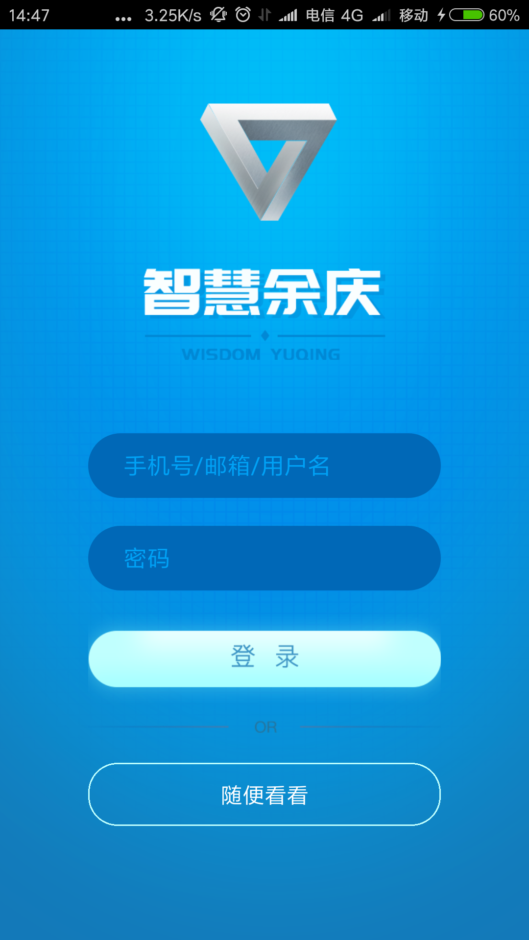 �ǻ�����v1.0.0 ��׿��
