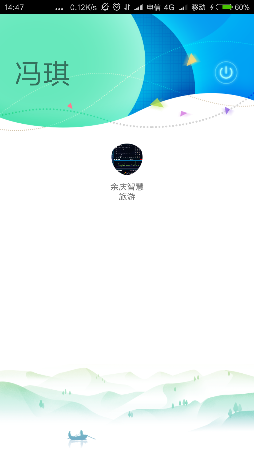 �ǻ�����v1.0.0 ��׿��