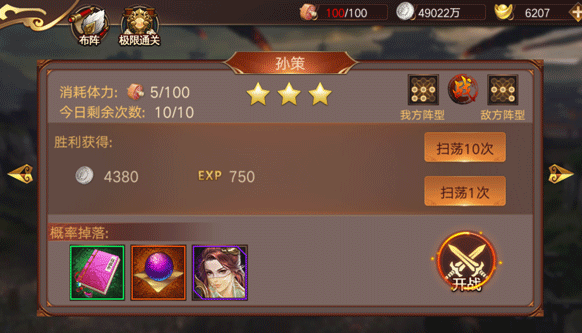 傲世江湖 傲世江湖
