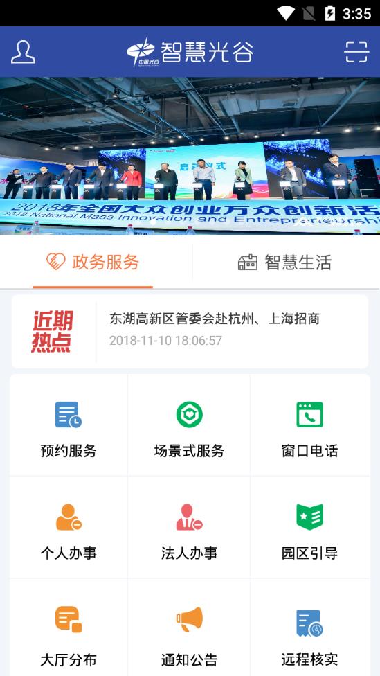 �ǻ۹��appv5.15.3.0 ���°�