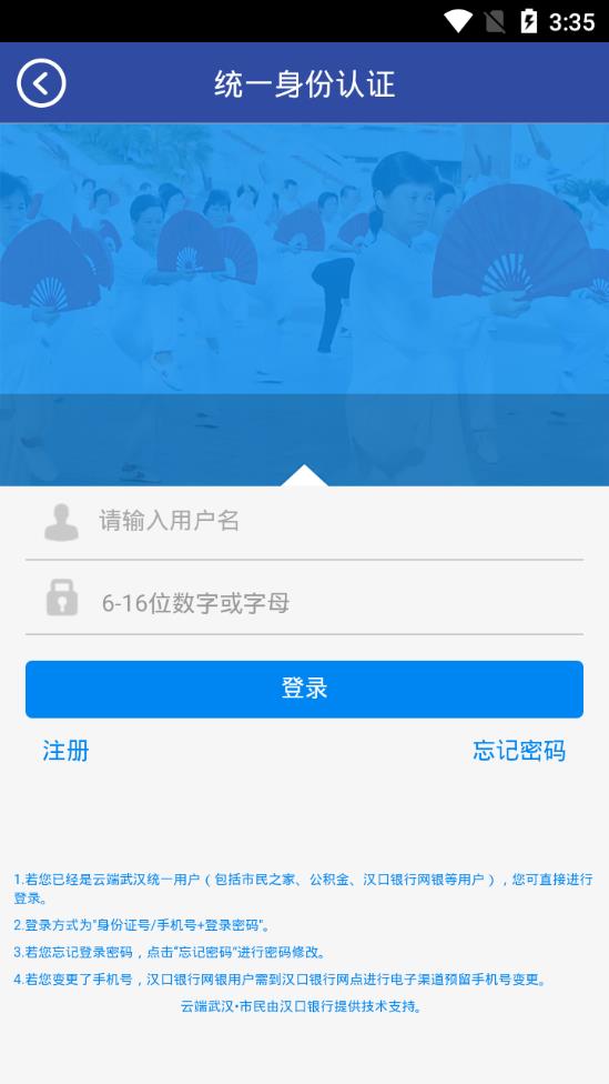 �ǻ۹��appv5.15.3.0 ���°�